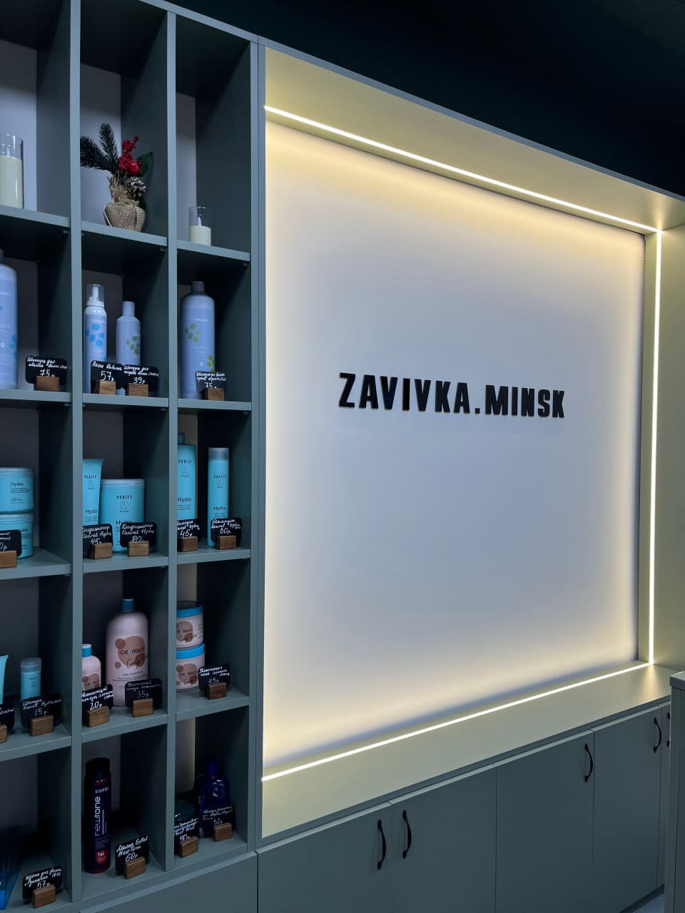 zavivka.misk